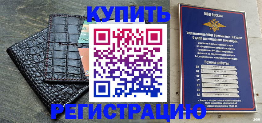 прописка в квартире в Чудово